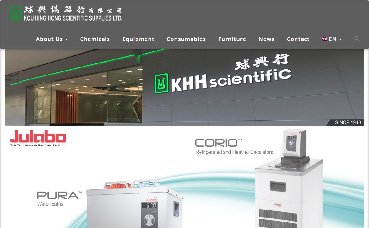 球興行 | Kou Hing Hong Scientific Supplies Ltd. | lab glassware, labware, beaker, ethanol, hk, hongkong, 香港, scientific apparatus, 科學儀器, reagents, chemical, bioreagent, 化學試劑, laboratory furniture, 實驗室傢具, fume cupboard and safety | Hong Kong | 香港