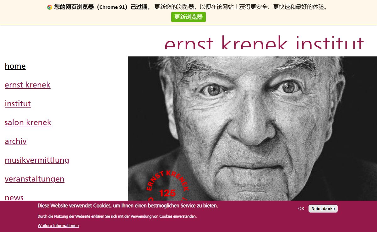 Ernst Krenek Institut | Krenek
