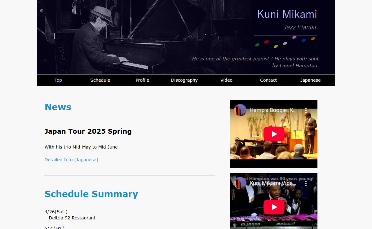 Kuni Mikami Jazz Pianist| Top