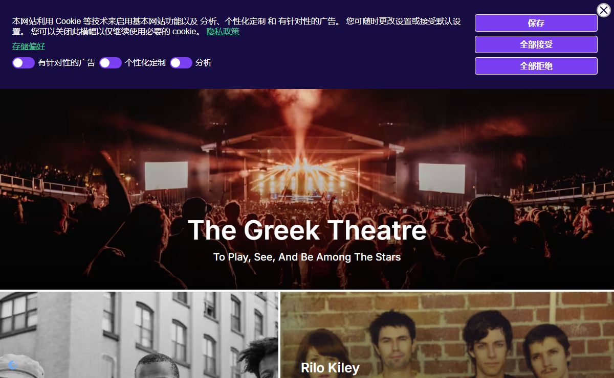The Greek Theatre