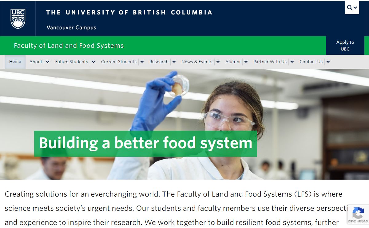 Home Page - Faculty of Land and Food Systems
