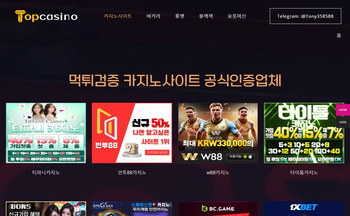 온라인 카지노 추천 - 고품질 카지노 사이트 게임 콘텐츠