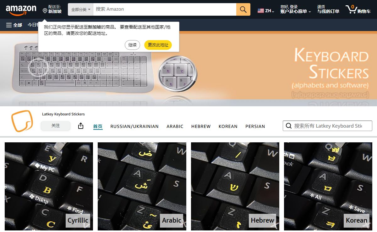 Amazon.com: Latkey Keyboard Stickers