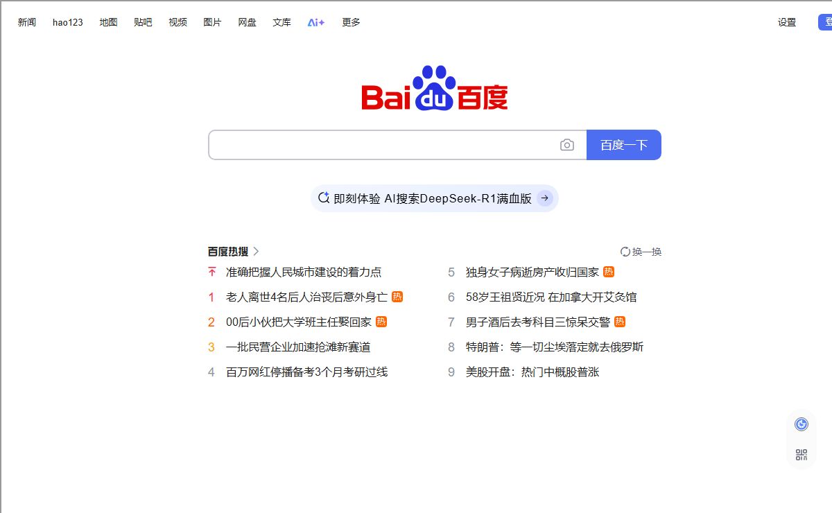 麻花影院_麻花电影网_麻花影院免费手机在线观看