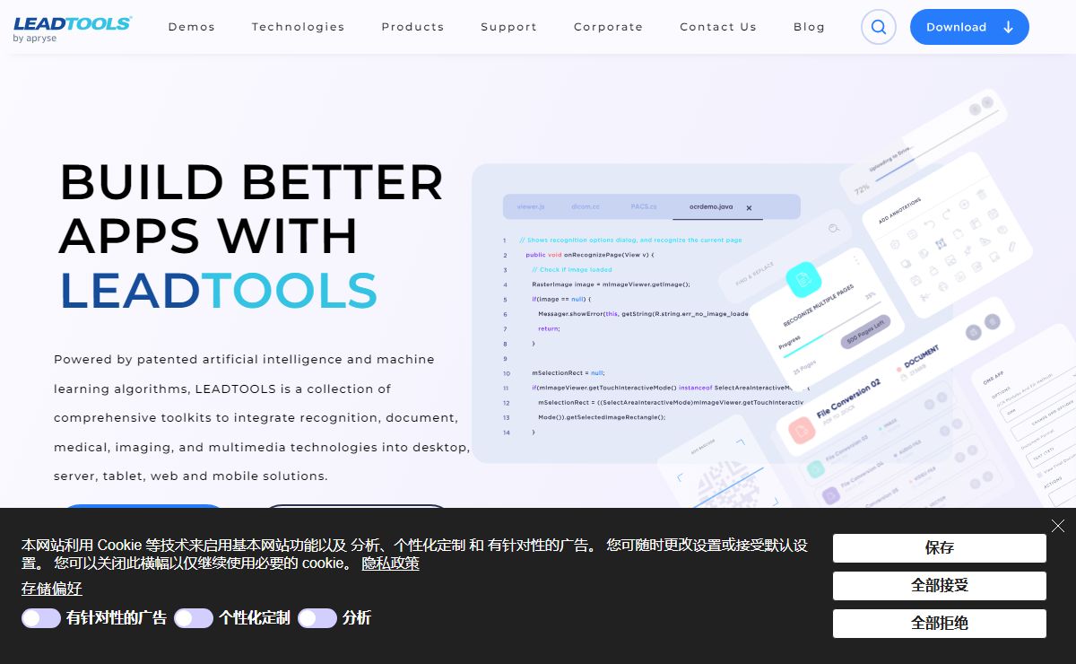 LEADTOOLS - Integrate Document, Medical, Multimedia, and Imaging Technologies Into Your Desktop, Server, Tablet, and Mobile Applications