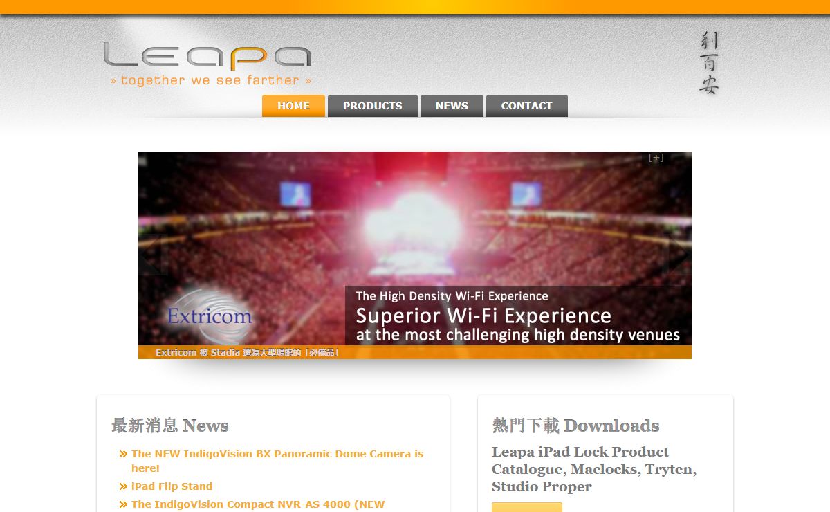 Home | Leapa LimitedLeapa Limited