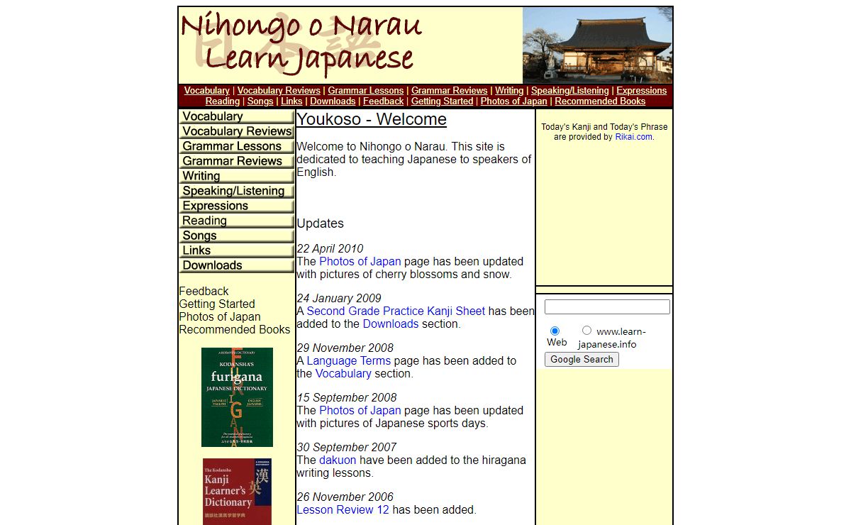 Nihongo o Narau - Learn Japanese
