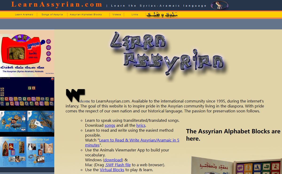 Welcome to LearnAssyrian.com. Learn the Syriac-Aramaic language and Assyrian history