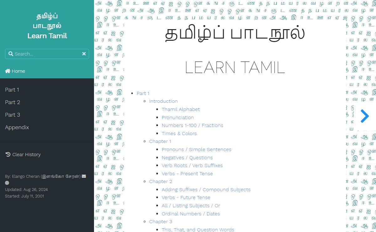 Learn Tamil :: Learn Tamil