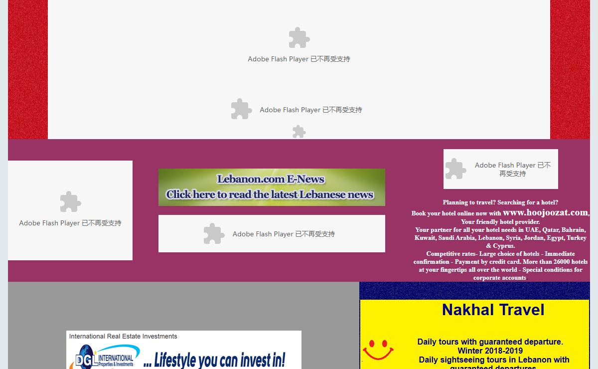 Lebanon.com - The Online Lebanese Community ( News - Tourism - Hotels - Tours - Rent A Car - Real Estate - Eshop - Employment )