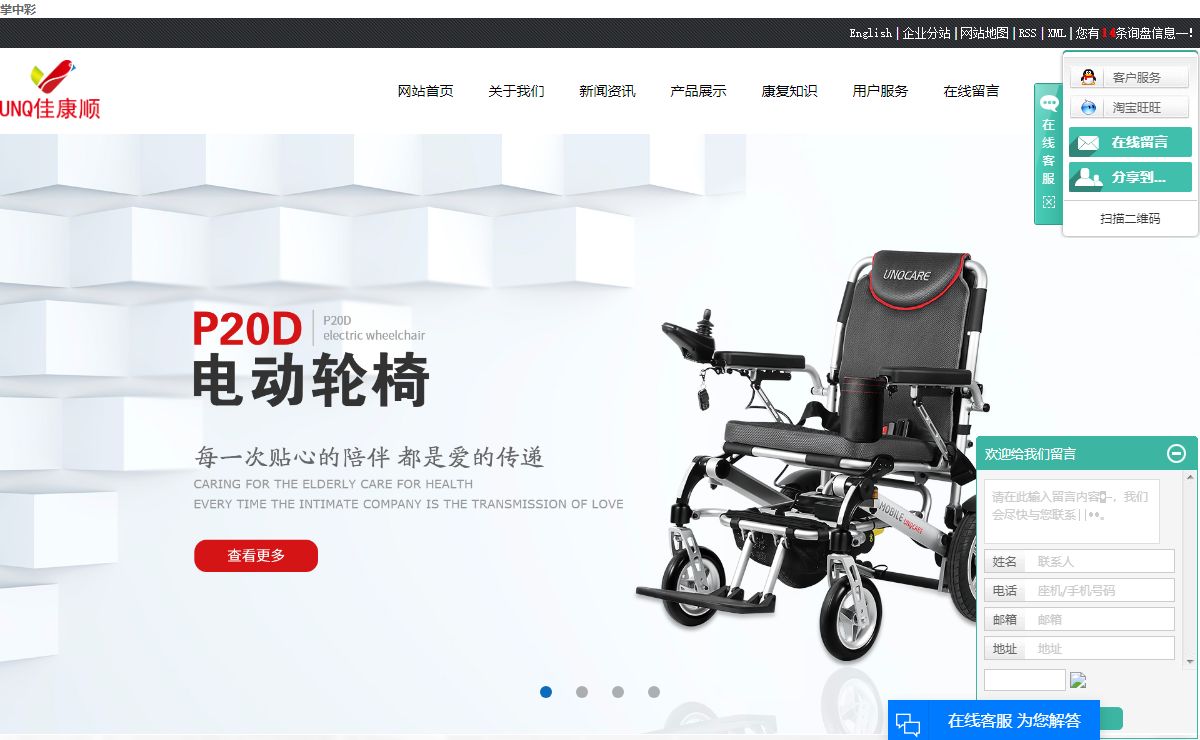 掌中彩(中国)企业百科