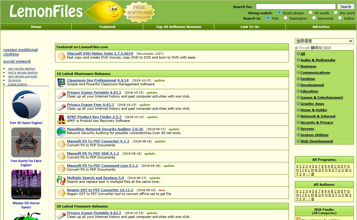 LemonFiles.com - Free software download