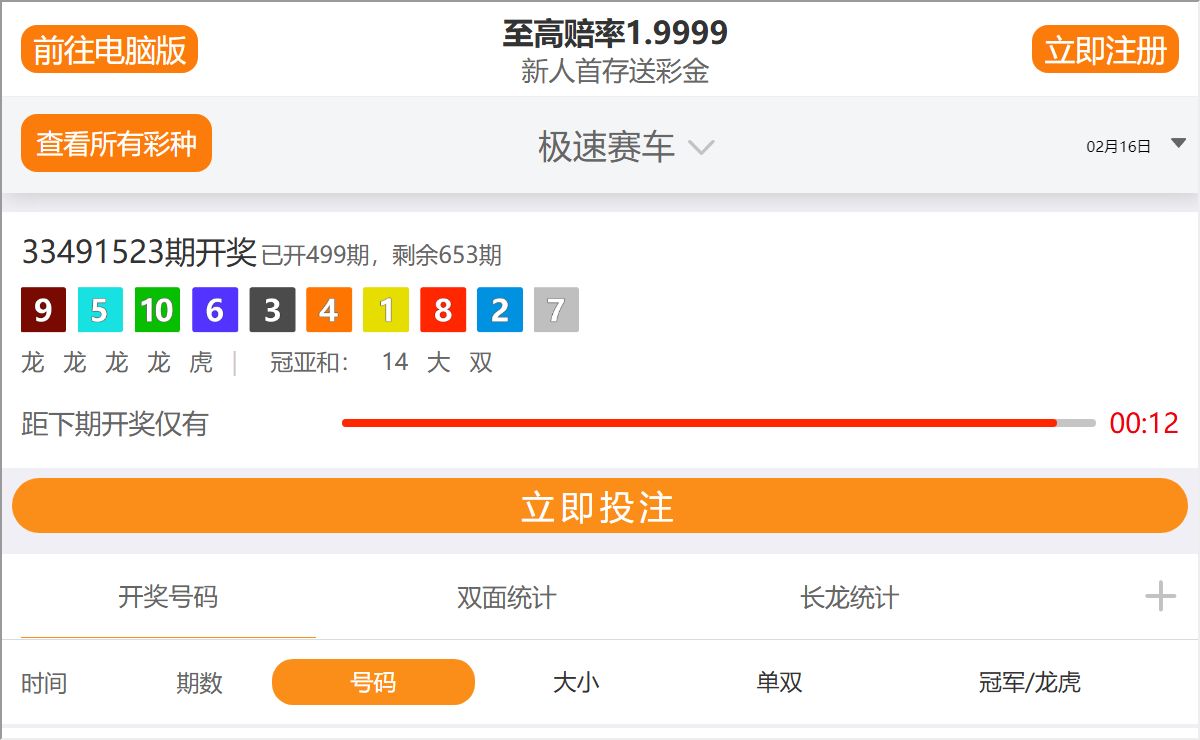 Browzwear: #1 168极速赛车开奖结果官网记录查询-官网开奖记录查询历史结果-极速赛车168结果号码直播-BrowZwear的官方网站