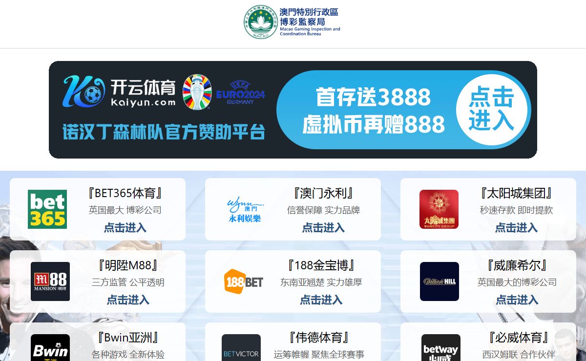 金年会 - 官方合作网站