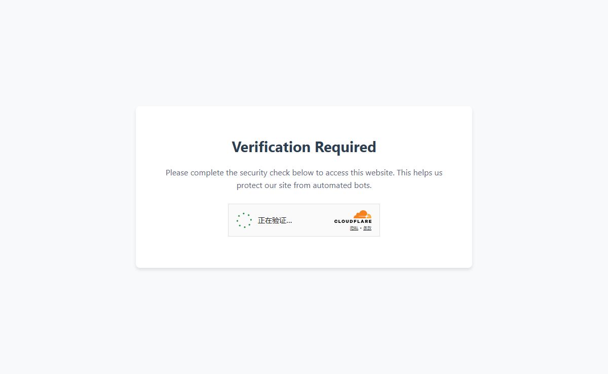 Site Protection - Verification Required