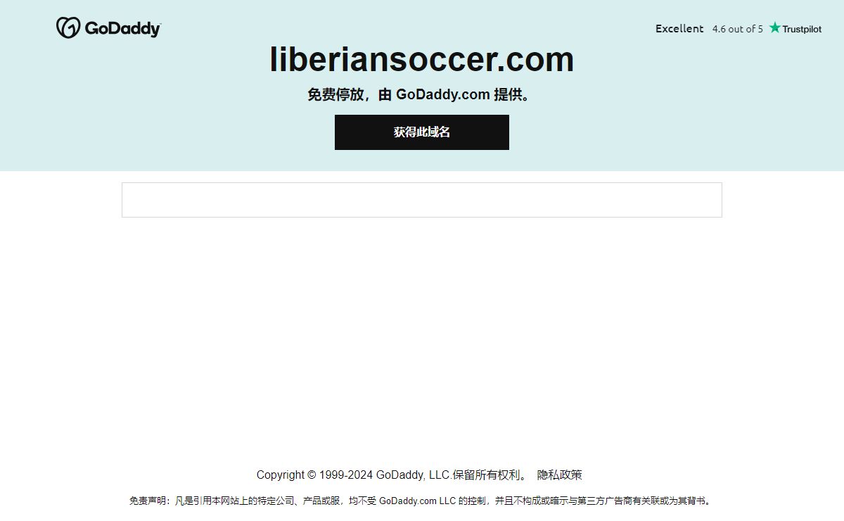 GoDaddy Domain Name Search