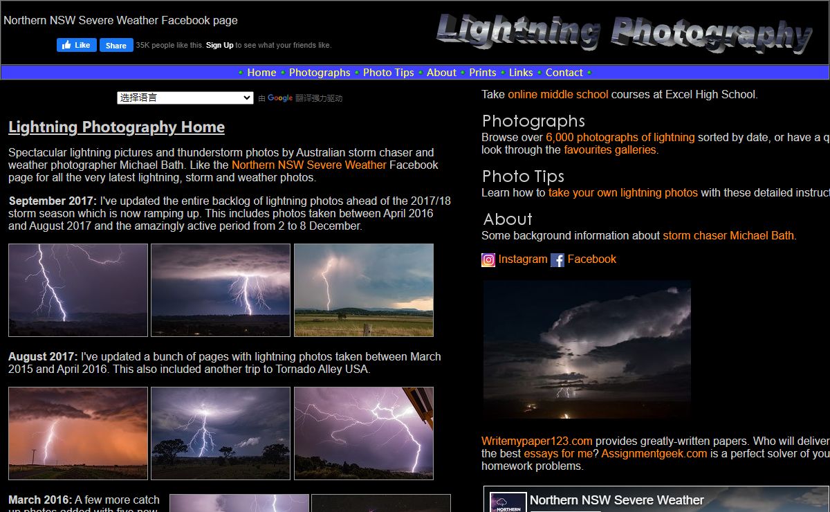 Lightning Photography lightning pictures photographs weather picture photos photo tips photograph storms of lightning prints for sale Lightning Activated Camera Shutter Trigger lightning photo prices