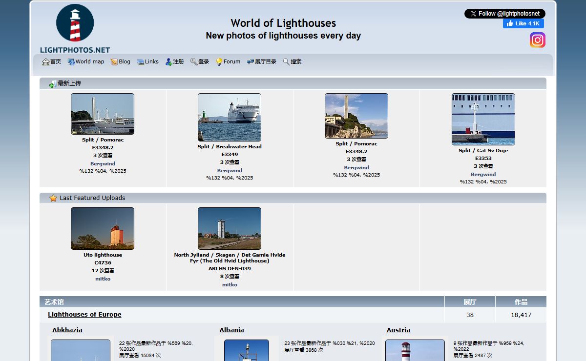 艺术馆首页 - World of Lighthouses