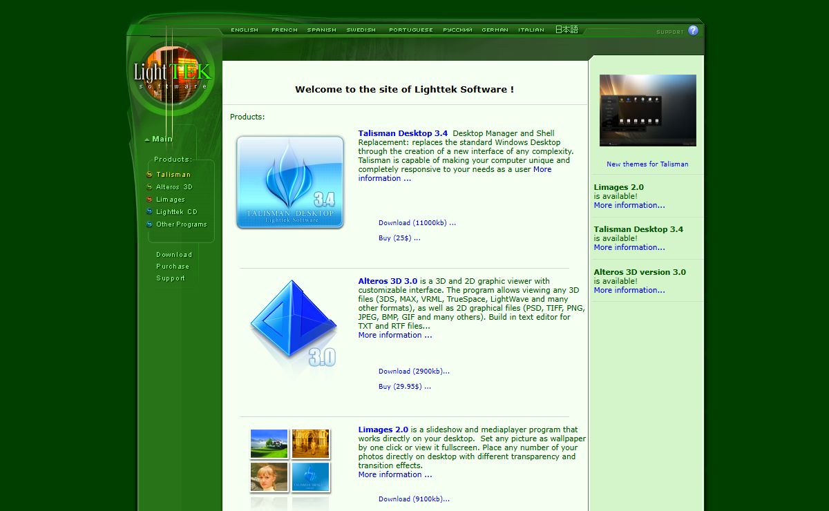 Lighttek Software. Programs for desktop management and shell replacement. 3D/2D viewer for Windows