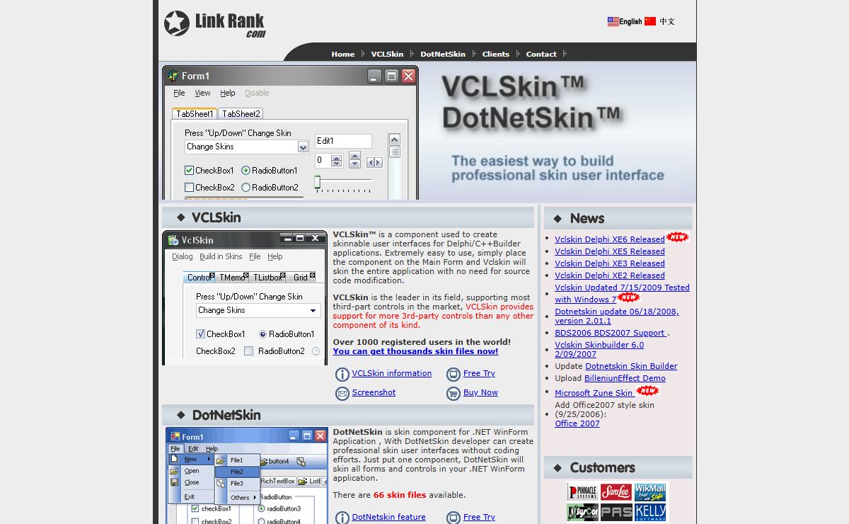 Delphi Skin Component : VCL Skin - Skin Delphi Application