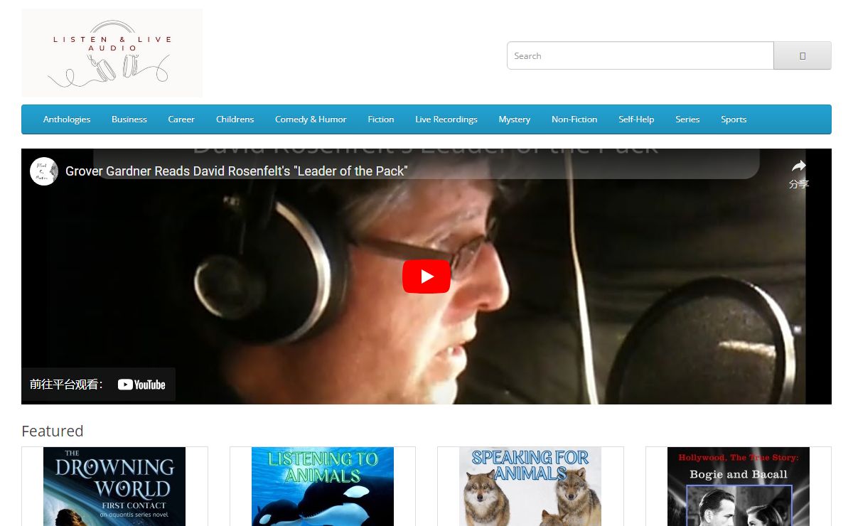 Listen and Live Audio