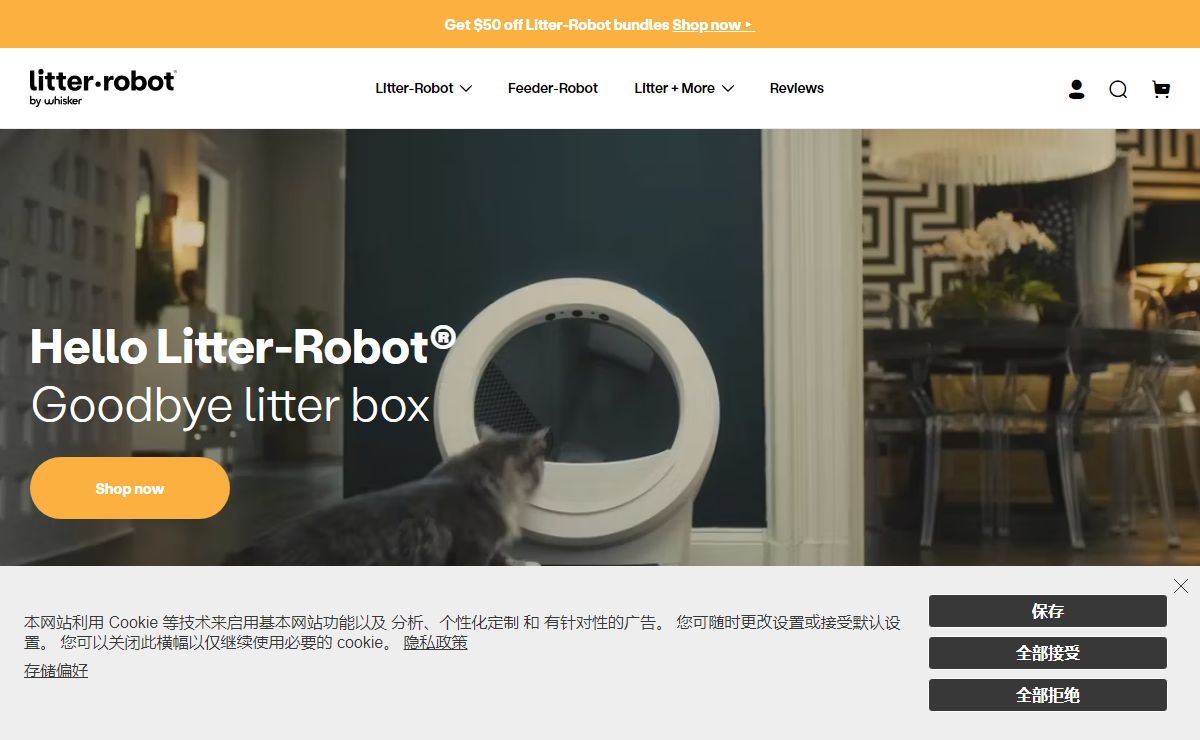 Automatic, Self-Cleaning Litter Box for Cats | Litter-Robot