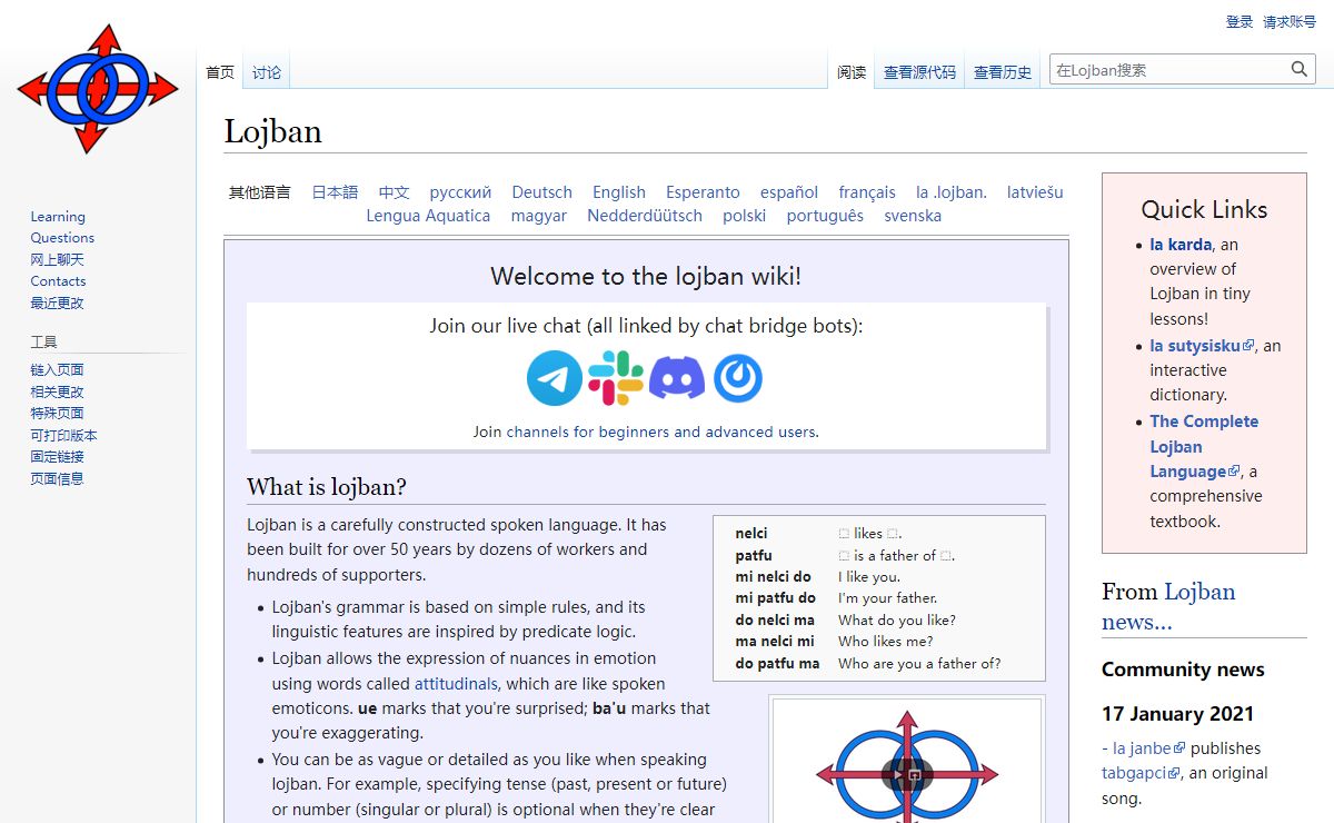 Lojban