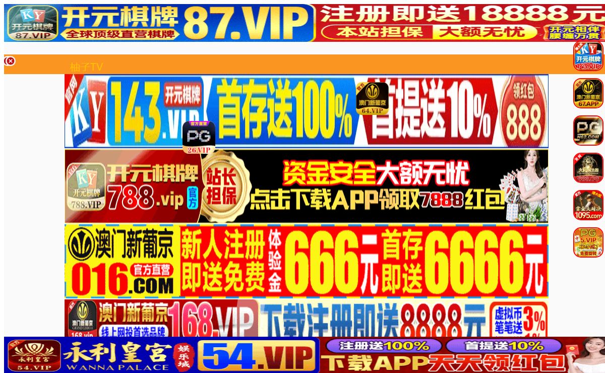 如皋状汛企业管理有限公司