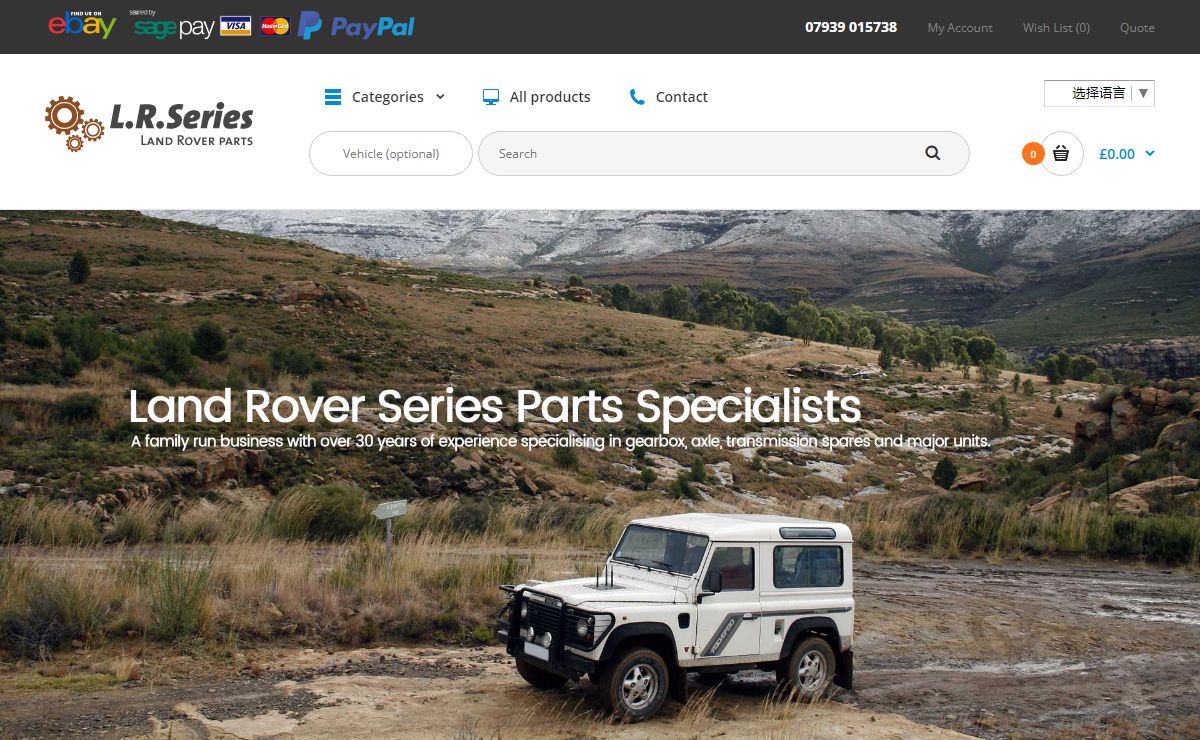 L. R. Series Ltd - specialists in land rover, land rover series and range rover - gearbox, axle, transmission parts, spares and major units