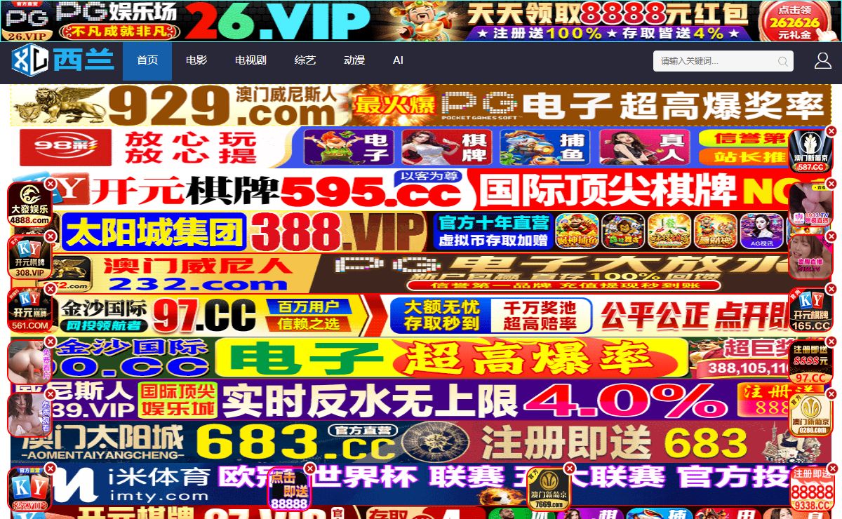 国产自产麻豆高潮呻吟久久av|午夜成人性dj爱毛片免费看|91精品啪欧美在线观看免费|成年人免费观看网址|久久精品麻豆婷婷|女性一级特黄毛片|国产精品亚洲欧美在线观看|少妇被黑人到高潮喷出白浆|中文无码vr最新无码av专区|国产福利萌白酱喷水