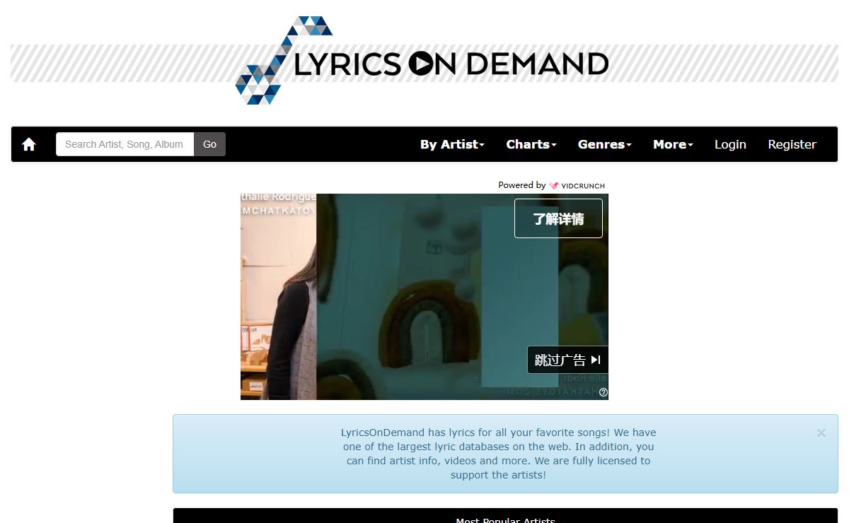 Lyrics On Demand