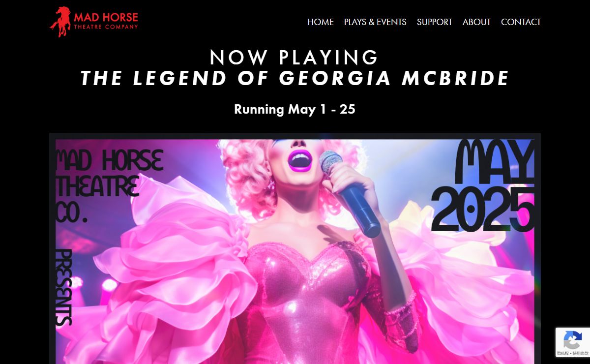 Mad Horse Theatre Company - cutting-edge contemporary plays