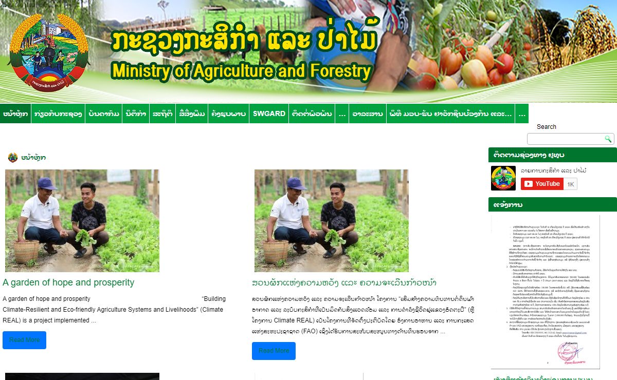 https://www.maf.gov.la – Ministry of Agriculture and Forestry