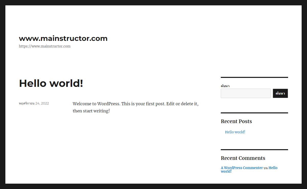 www.mainstructor.com - https://www.mainstructor.com