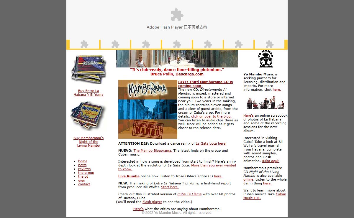Mamborama.com | Version 2.0
