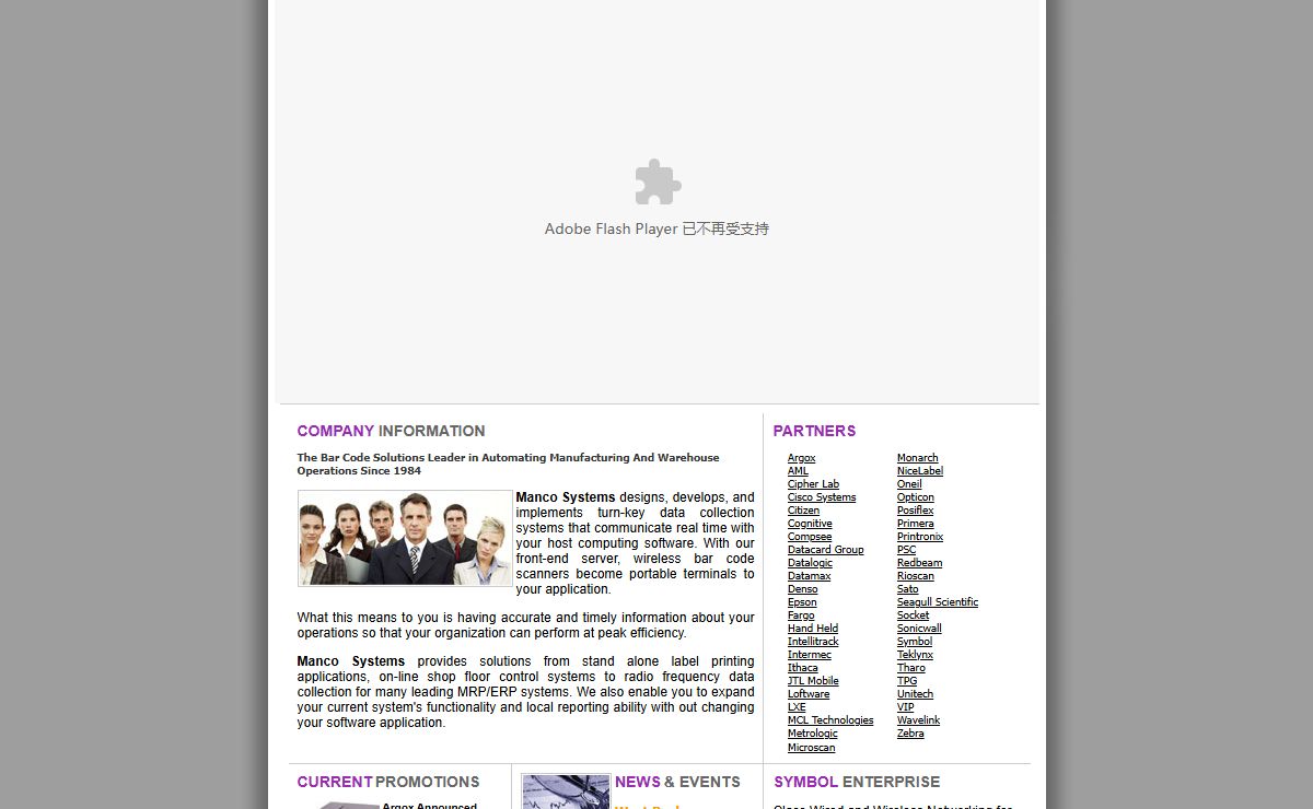 Manco Systems - WMS & WIP Solutions for MRP-ERP-SAP-MAS90-MANMAN-ETC