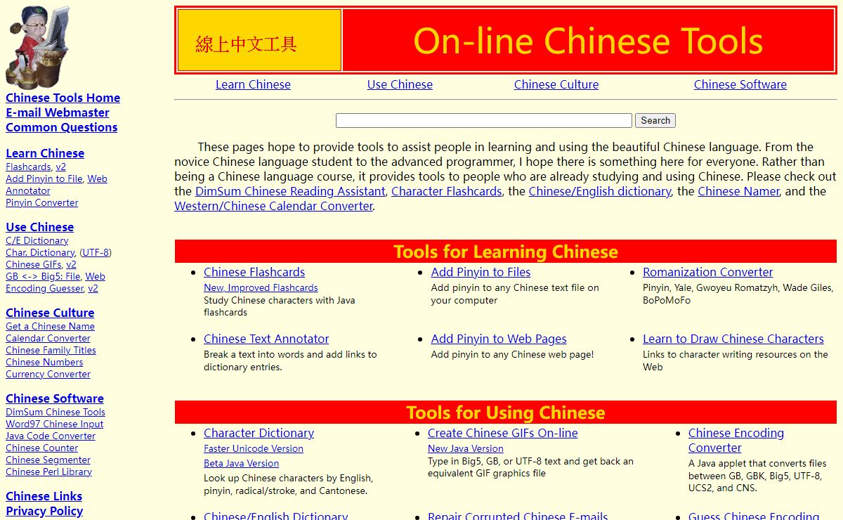 On-line Chinese Tools