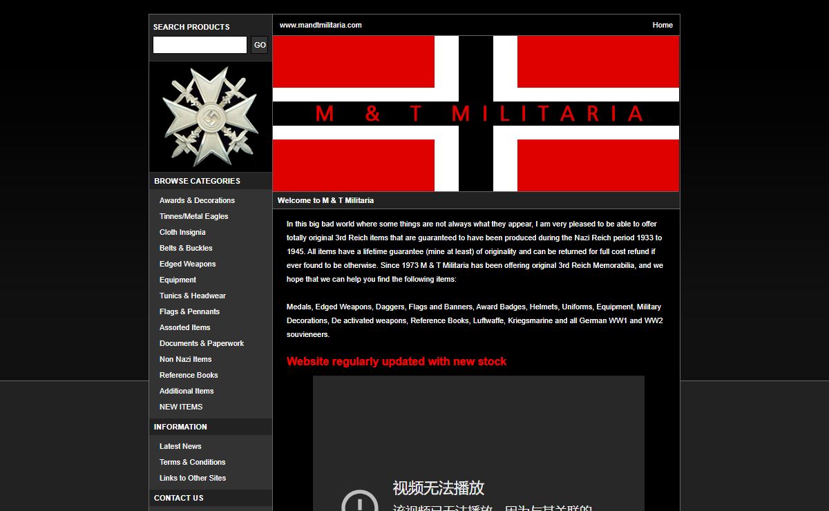 M & T Militaria - German Militaria, Nazi Militaria, Medals, Third Reich