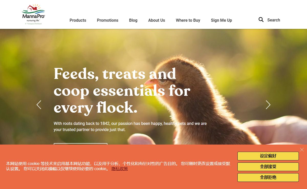 Manna Pro - Care and supplements for animals