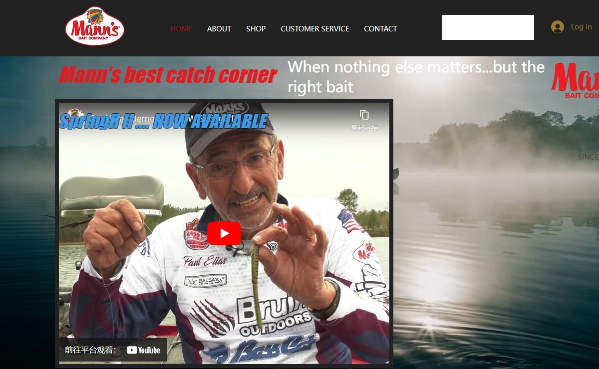 Online Bait Shop | MANN'S BAIT COMPANY