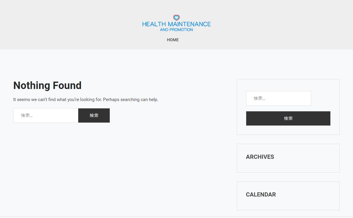 Health Maintenance And Promotion