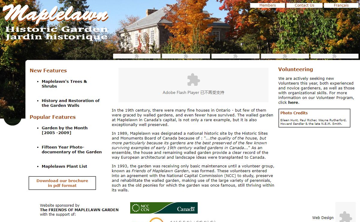 Maplelawn Historic Garden