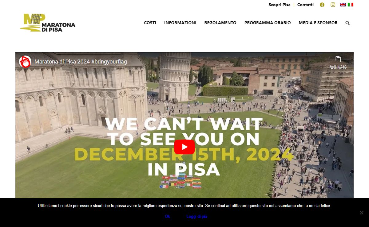 Landing - Maratona di Pisa