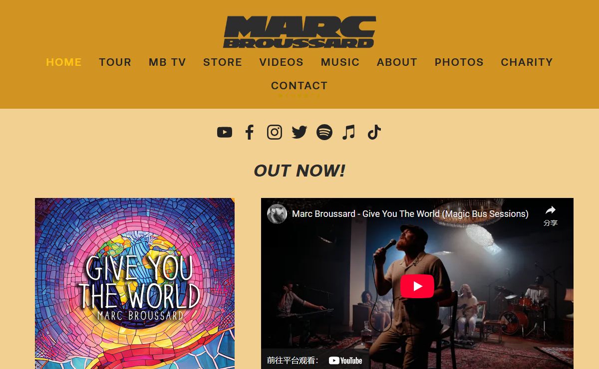 Marc Broussard
