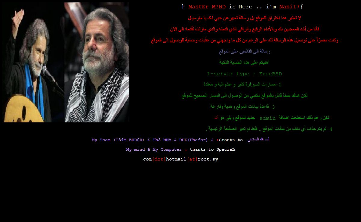 .:: Syrian Hacker ::.