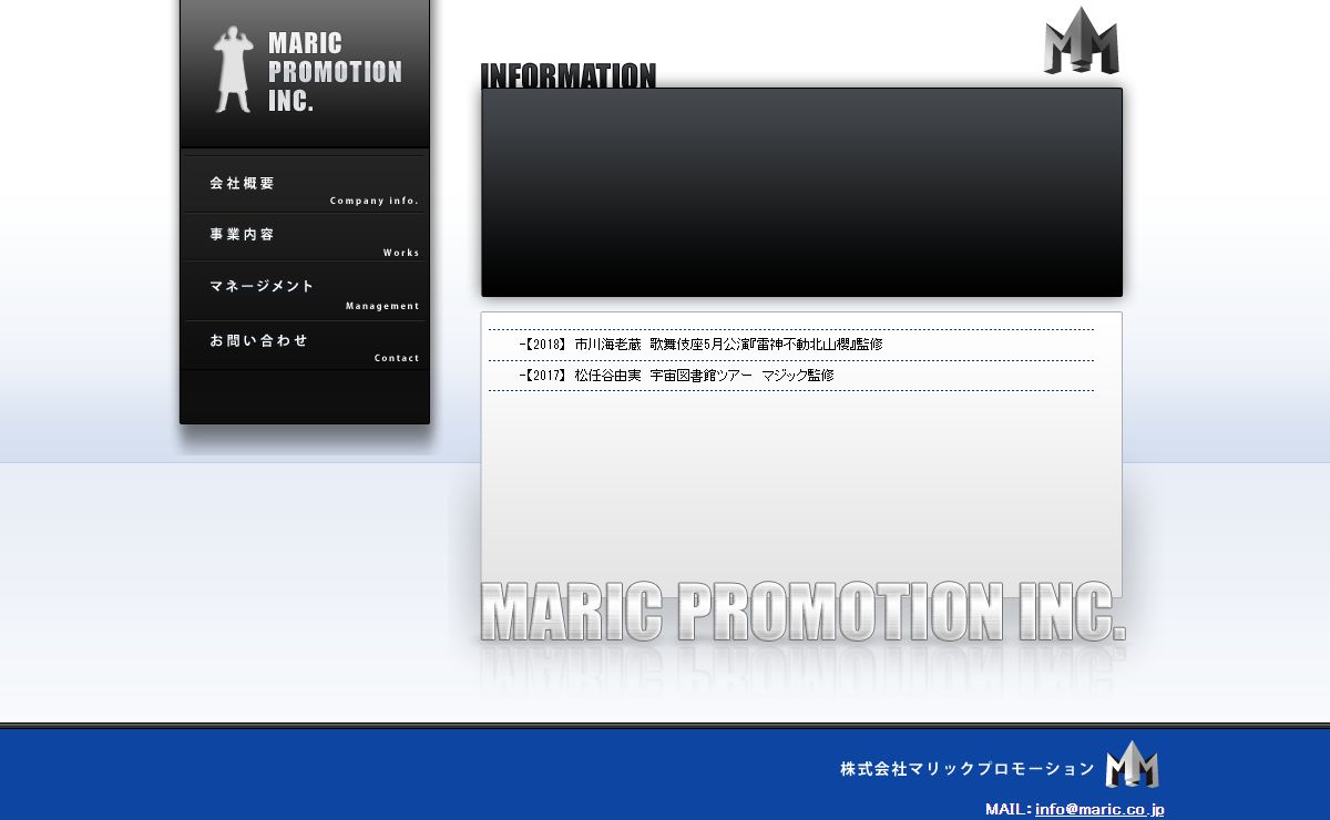 MARIC PROMOTION INC.
