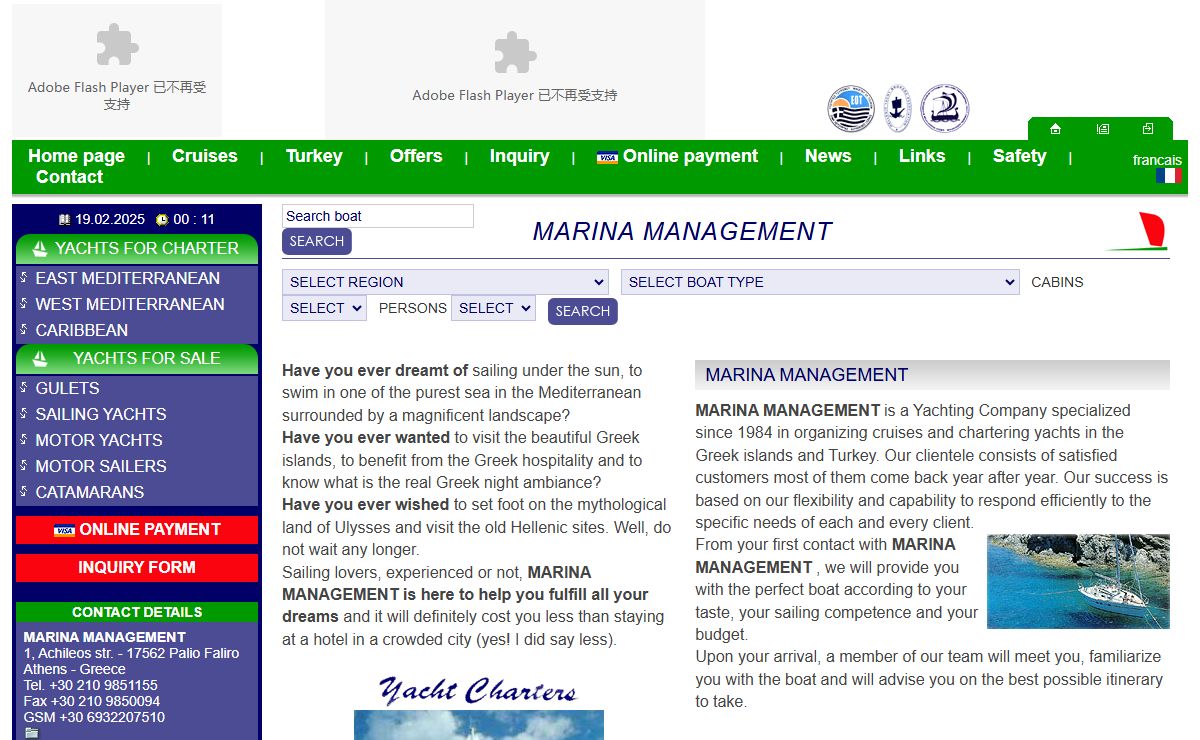 MARINA MANAGEMENT - Recreation travel charter yachting mediterranean, Greece Turkey yachts