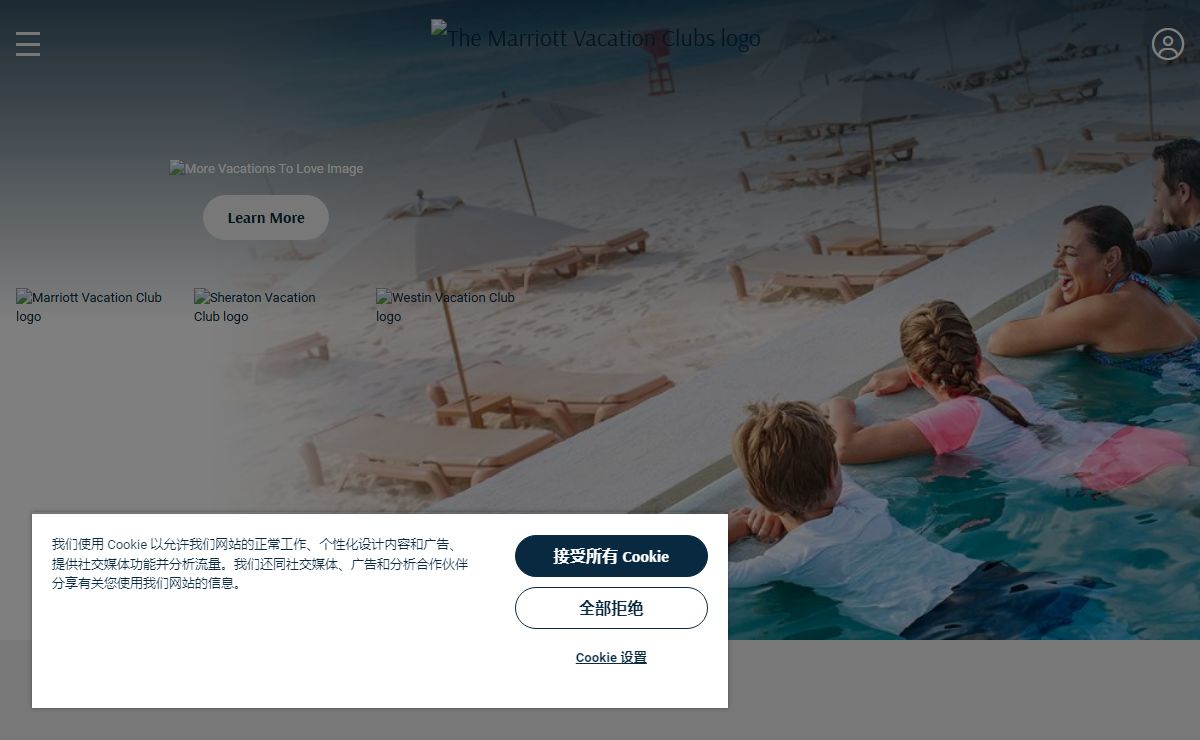 Timeshare Resorts and Vacation Clubs | The Marriott Vacation Clubs