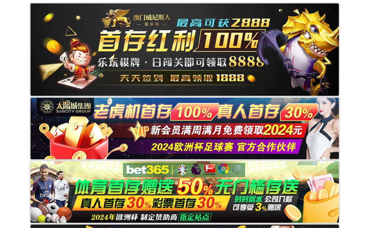 81818威尼斯官网-中国有限分公司