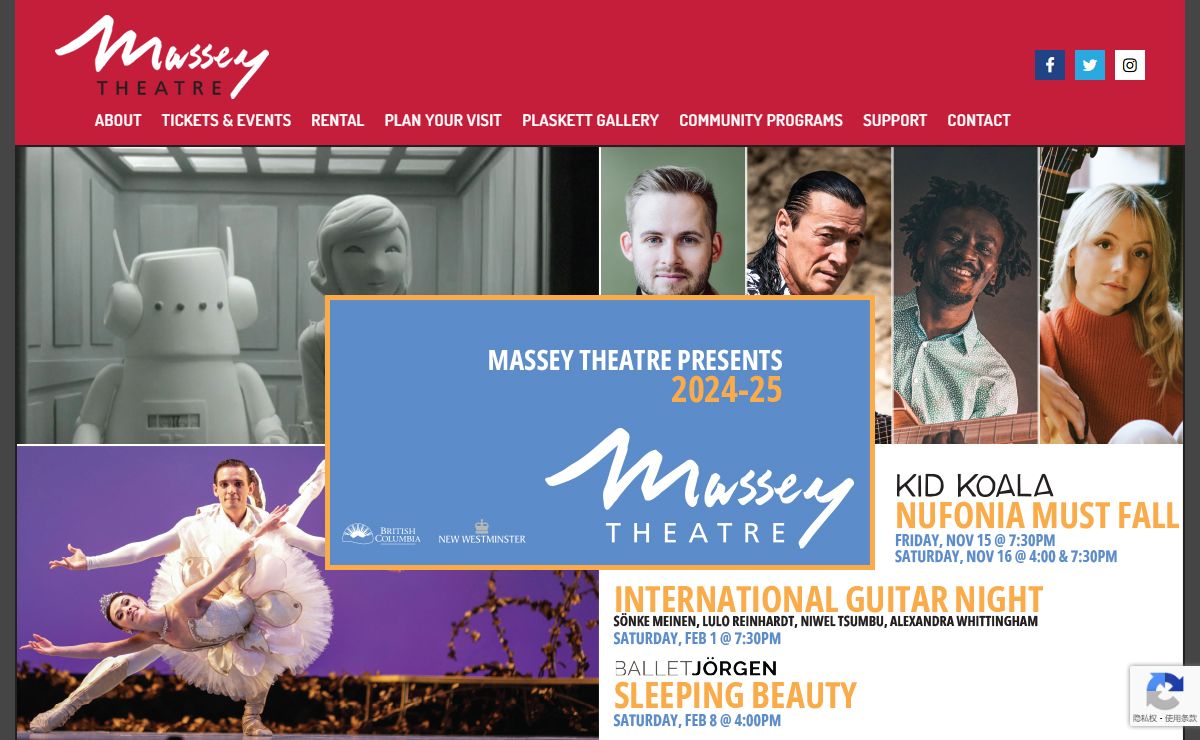 Massey Theatre | New Westminster | British Columbia